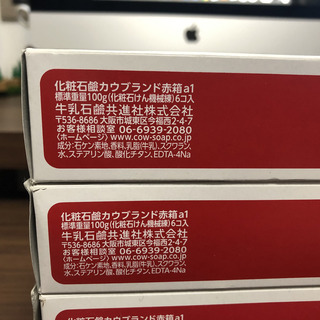 牛乳化粧石鹸カウブランド赤箱　6個入り×4箱の画像