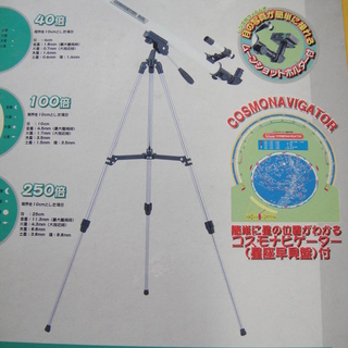 天体望遠鏡　COSMOSTAR　SOL　テレスコープの画像