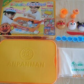 アンパンマン 砂場 セット おもちゃの中古が安い！激安で譲り