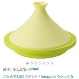 【新品未使用】シリコンタジン鍋20cm