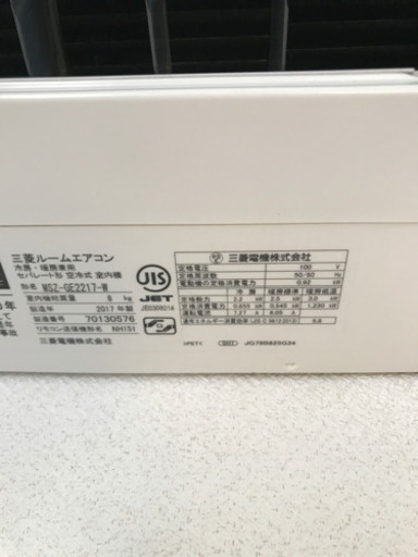 三菱エアコン霧ヶ峰