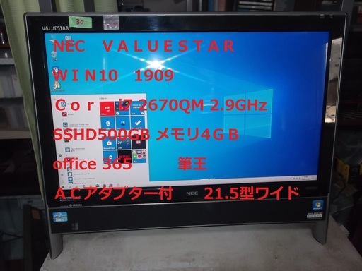 SSHD500GB搭載