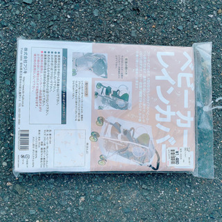 アップリカ　SORARIA ベビーカーの画像
