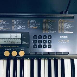 36番 CASIO✨電子ピアノ✨LK-113‼️
