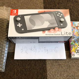 Nintendo Switch Lite スイッチライト 本体 スマブラセット