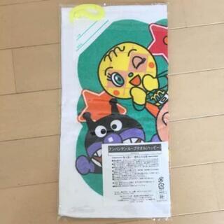 新品 アンパンマン ループタオル