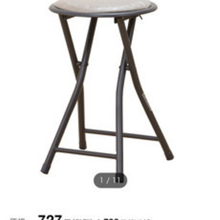 ニトリ　折り畳み椅子の画像