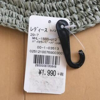 ハット 麦わら帽子の画像