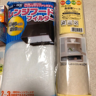 生活用品まとめ売りの画像