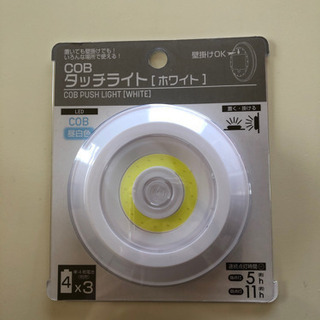 生活用品まとめ売りの画像