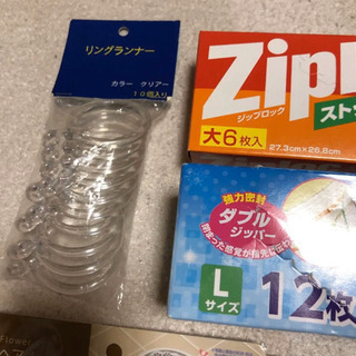 生活用品まとめ売りの画像