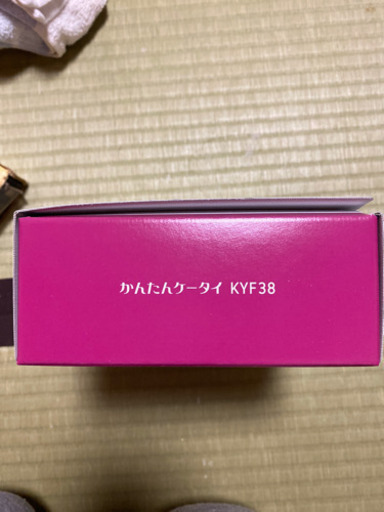 激安‼️au かんたん携帯　KYOCERA 