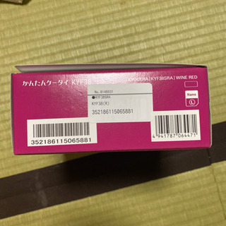 激安‼️au かんたん携帯　KYOCERA 