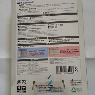 SCSI→USB2.0変換ケーブルの画像
