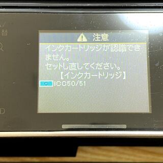 【ジャンク品】EPSON エプソン EP-804A インクジェット プリンター ブラック 電源のみ動作の画像