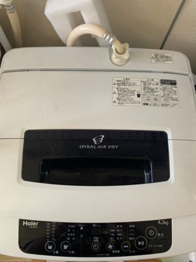 Haier 洗濯機　ハイアール　全自動電気洗濯機　2013年製