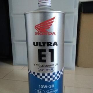 スクーター用 エンジンオイル