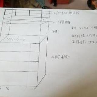 木材を探してます。
