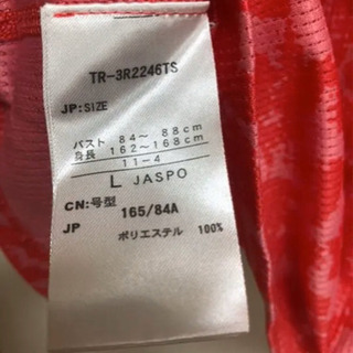 値下げしました！【tigora】トレーニングシャツ(woman.Ｌ)の画像