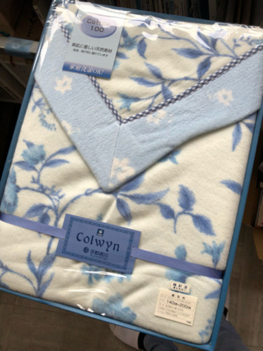 綿毛布 京都西川