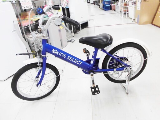 子供用自転車 16インチ KIDS 割引 SELECT 青色 補助輪なし 苫小牧西店