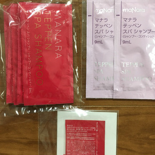サンプルいろいろ　土日お値下げ＼(^^)／