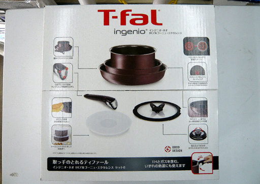 札幌 値下げ！　新品 ティファール インジニオ・ネオ IH ブルゴーニュ エクセレンス セット6 L66691 T-fal IH対応 