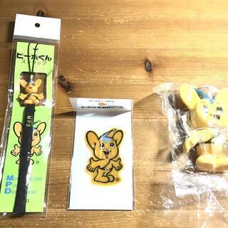 新品未使用警視庁★ピーポくん・ピーポ君・ピーポー君・ぴーぽーくん...