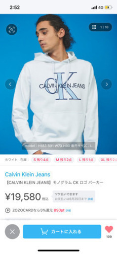 【着用1度のみ】  パーカー