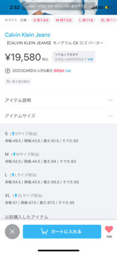 【着用1度のみ】  パーカー