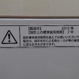 【取引中】差し上げます！TOSHIBA洗濯機の画像