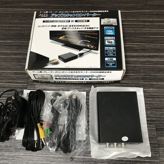 [アナログ→HDMI変換器]アップスキャンコンバータ！希少です！