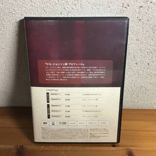 希少未使用ビルジョンソン　2015年来日聖会DVD キングダムカム　ベテル教会の画像