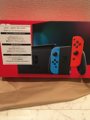 Switch
