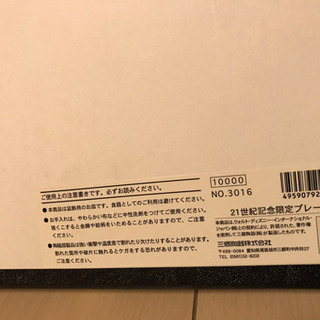 ディズニー21世紀記念プレート(新品未使用品)の画像