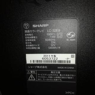 シャープAQUOS  32型　2011年製の画像