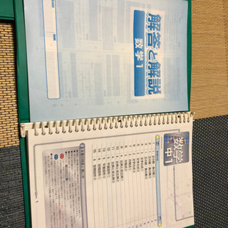 中1教材国、数、英を差し上げますの画像