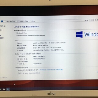 富士通　LIFE Book AH53/c 美品 すぐに使えます！の画像