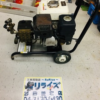 ホンダ WZ13-150 高圧洗浄機【リライズ野田愛宕店】【店頭取引限定】【中古】