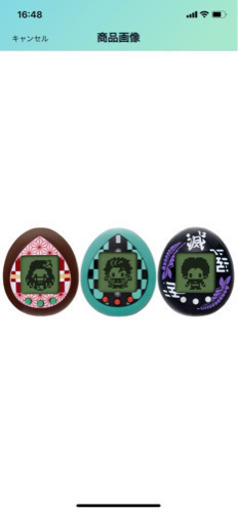 きめつたまごっち