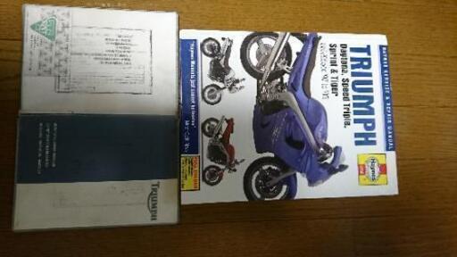 「交渉中」トランアイフのデイトナ955i出品します