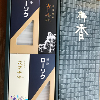 お線香セット、ロウソク　仏具用品