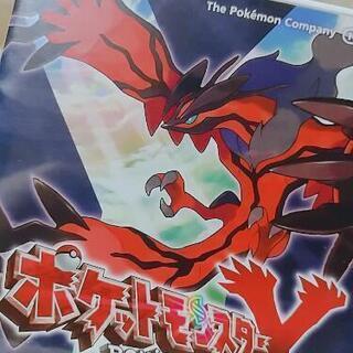 ポケットモンスターY