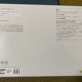 超美品☆マイクロソフト surface goの画像