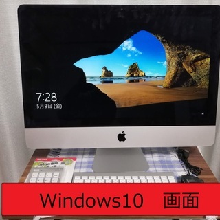 APPLE iMac Late2013　21.5インチ　MacOS & Win10デュアルOS