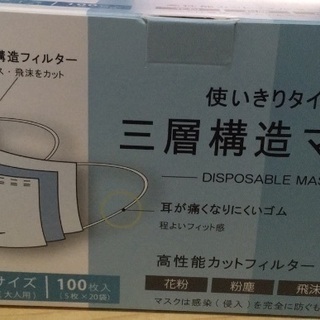 マスク売ってますよ！！！しかも