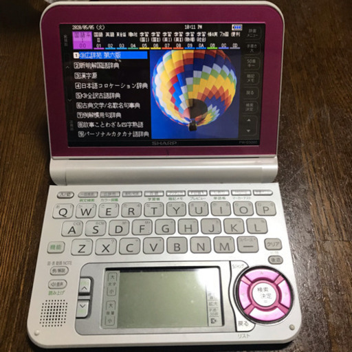 電子辞書 Brain☆ピンク☆ブラウンのケース付 SHARP