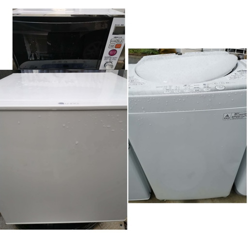 生活家電　3点セット　冷蔵庫　洗濯機　電子レンジ　508008