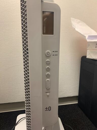 【値下げ】±0 / パネルヒーター