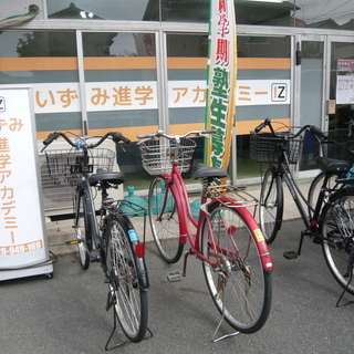 【生徒募集！】小学生無学年進級式　算数・国語・英語教室：あい・キャンよしだ教室の画像